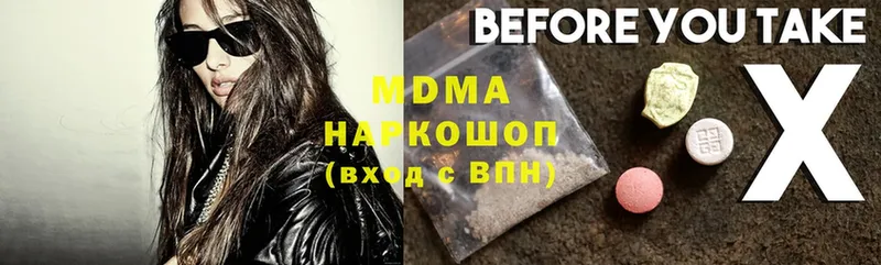 это официальный сайт  Видное  MDMA VHQ  купить наркоту 